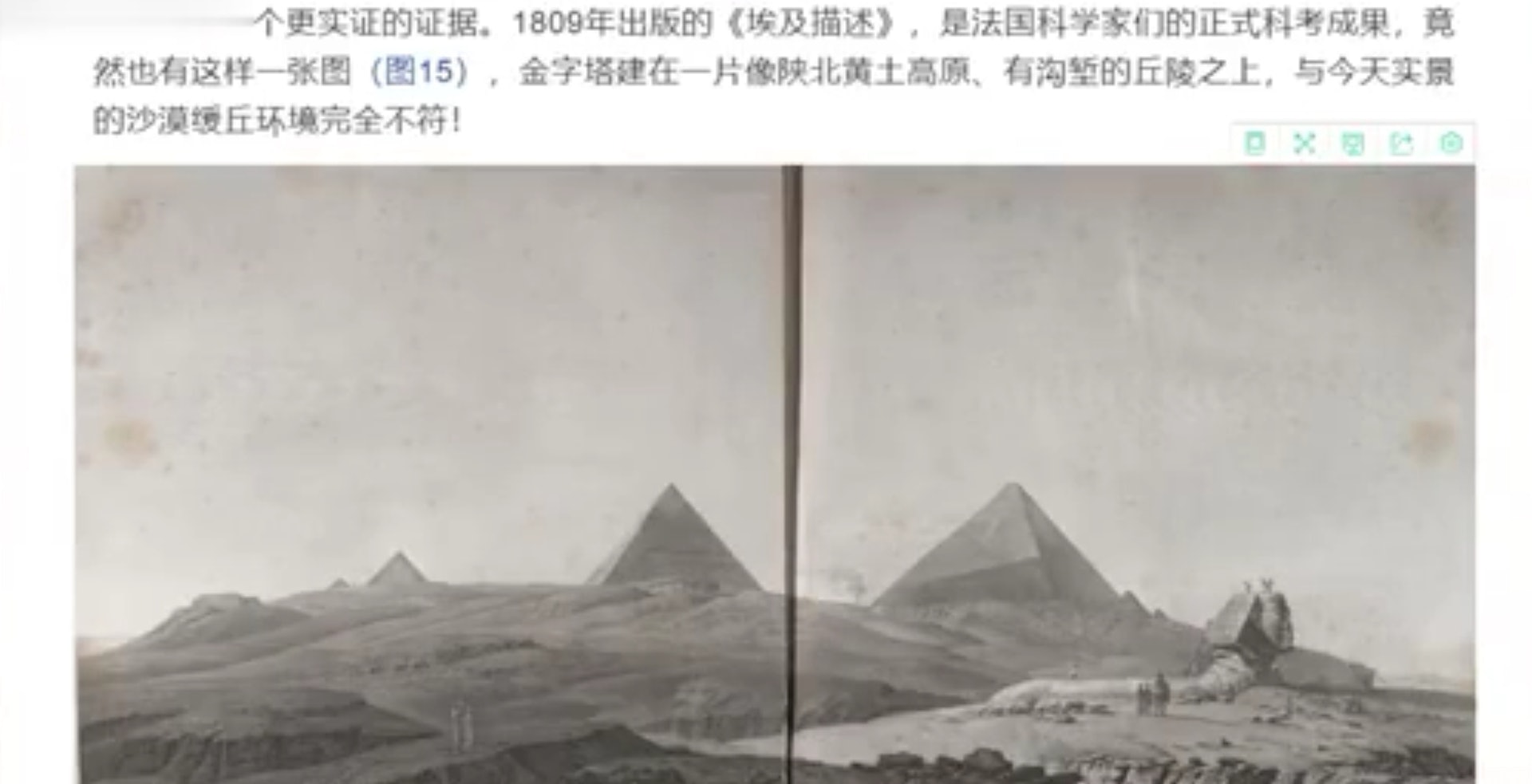 黃河清所列的證據。(影片截圖) 黃河清所列的證據。(影片截圖)
