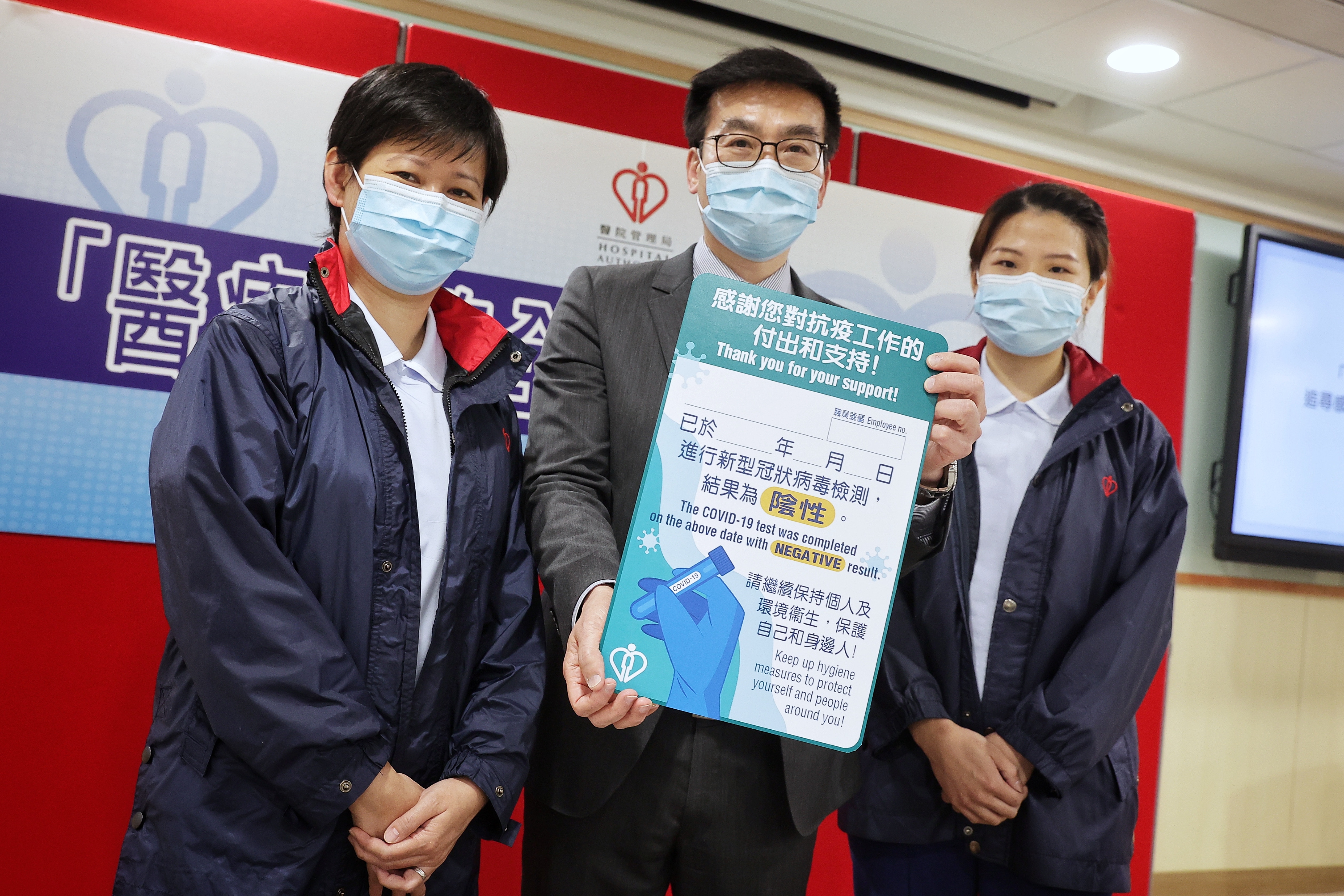 醫管局明展開第二輪特定員工檢測計劃　擬擴展至全部前線員工