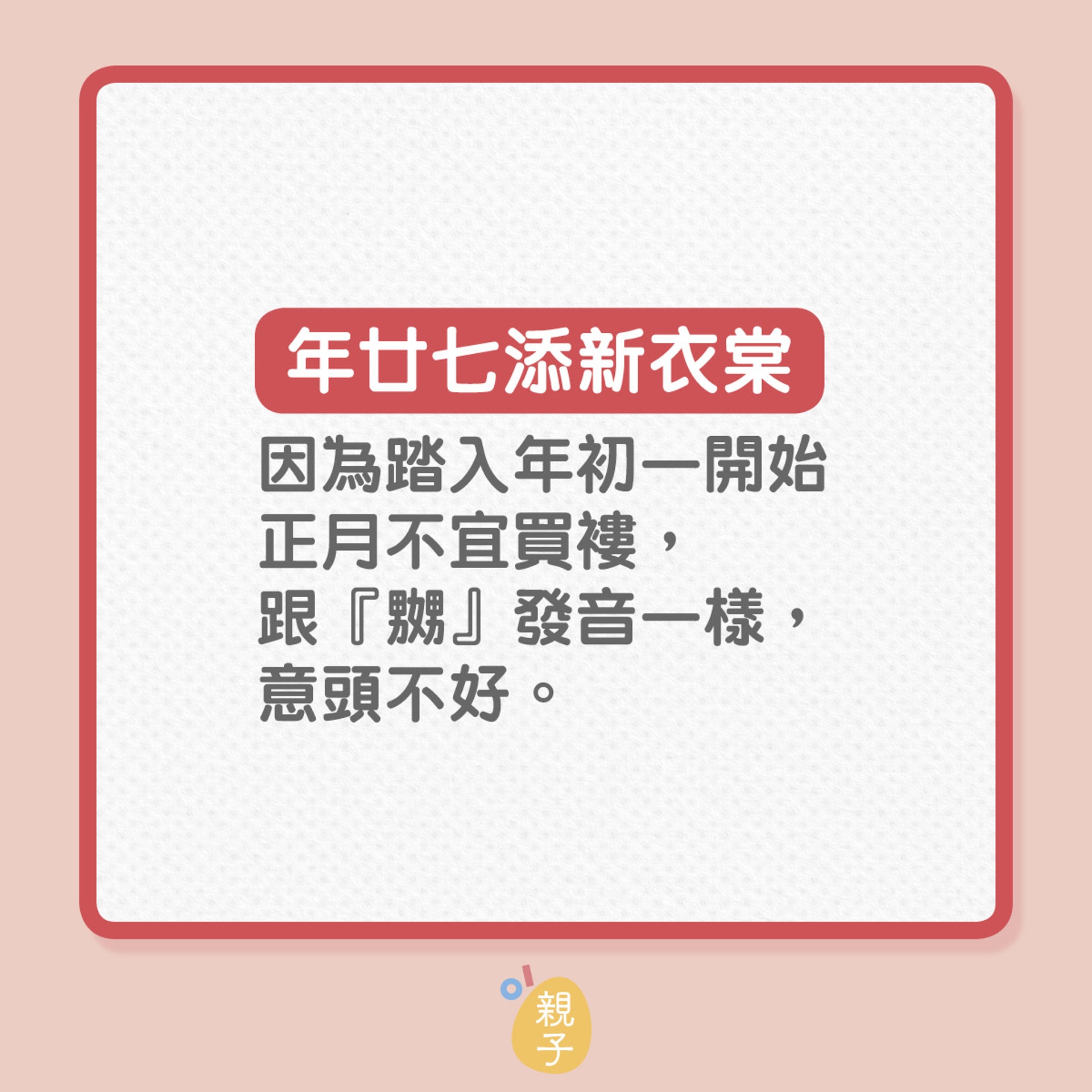 香港01親子製圖 香港01親子製圖