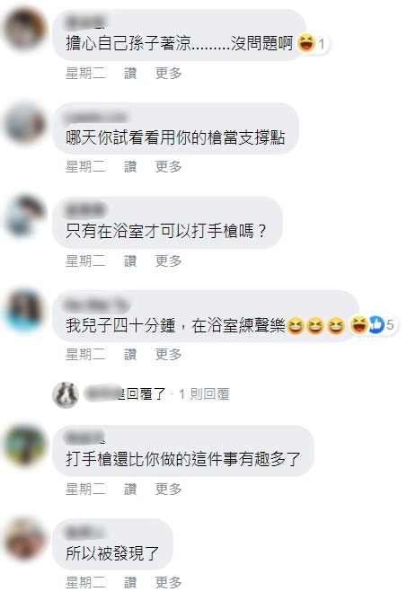 網民留言（截圖）