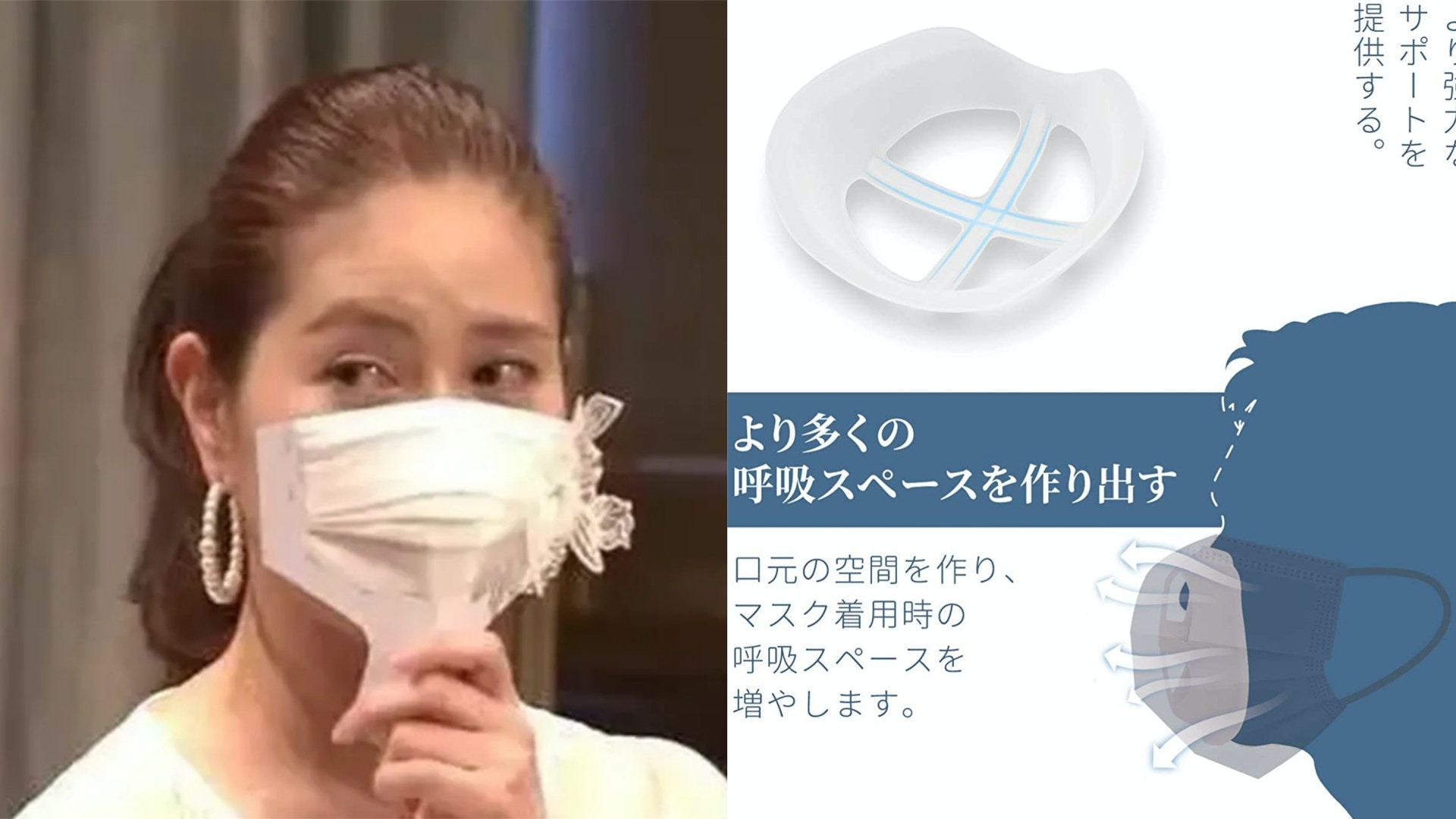新冠肺炎 盤點日本超創意防疫神器 口罩分隔器 令呼吸秒暢通 香港01 熱爆話題 新冠肺炎 盤點日本超創意防疫神器 口罩分隔器 令呼吸秒暢通 香港01 熱爆話題