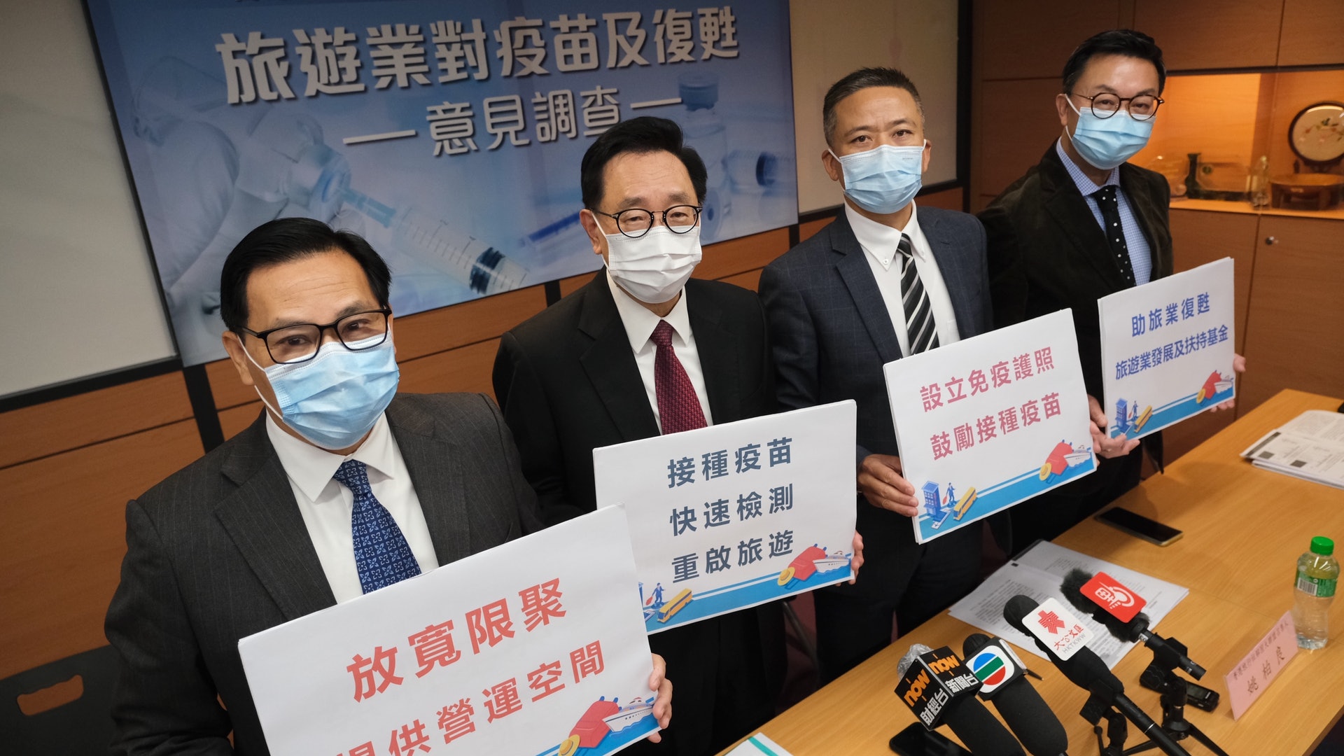 旅行社酒店業對前景悲觀 倡設立「免疫護照」吸旅客 與內地通關 旅行社酒店業對前景悲觀 倡設立「免疫護照」吸旅客 與內地通關