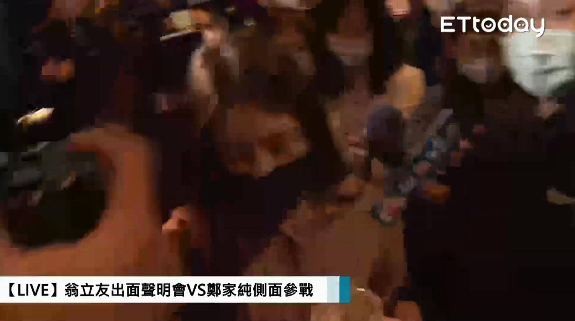 雞排妹鄭家純突破重圍闖入翁立友記招(ETTODAY授權使用) 雞排妹鄭家純突破重圍闖入翁立友記招(ETTODAY授權使用)