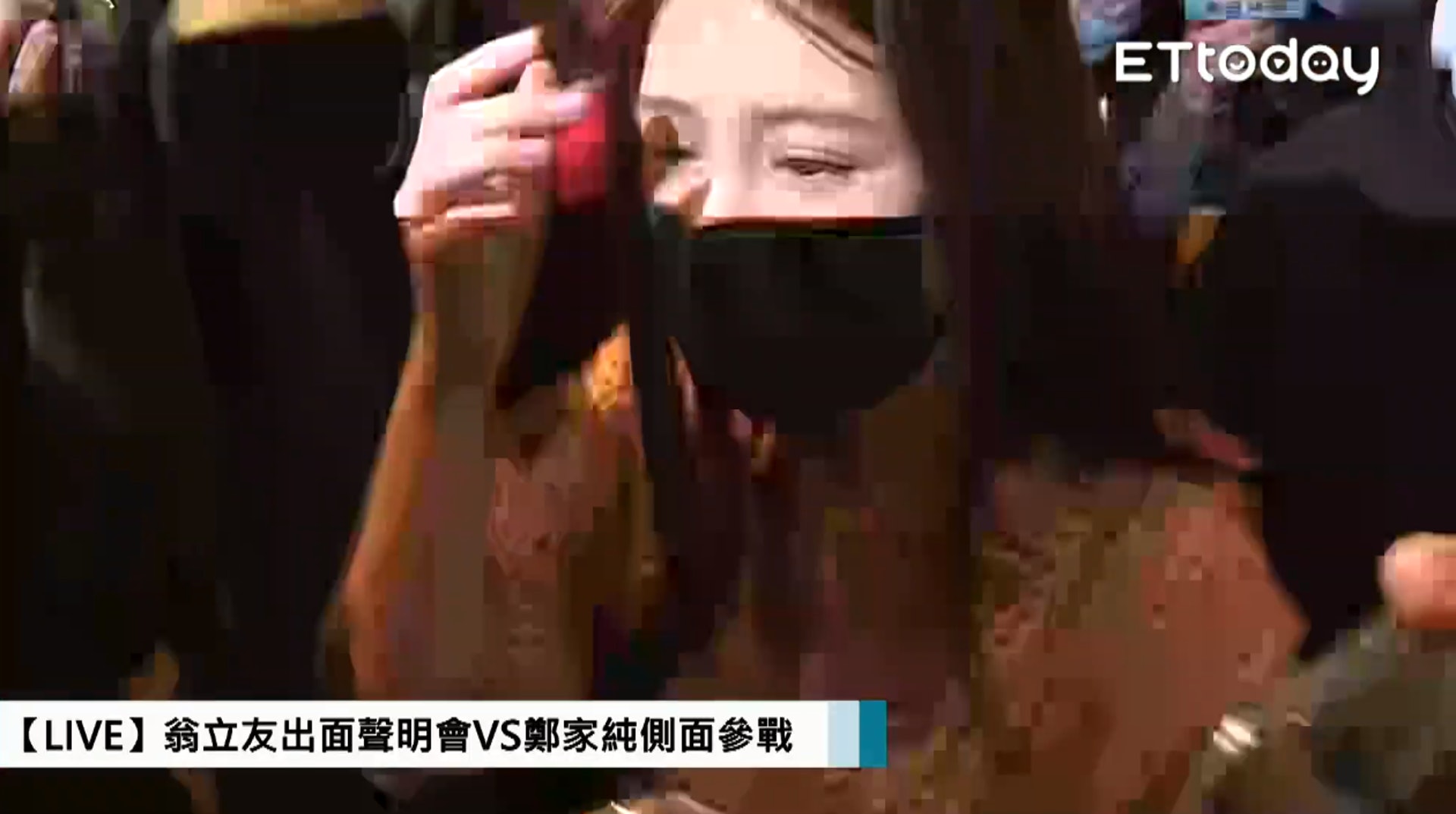 雞排妹鄭家純突破重圍闖入翁立友記招(ETTODAY授權使用) 雞排妹鄭家純突破重圍闖入翁立友記招(ETTODAY授權使用)