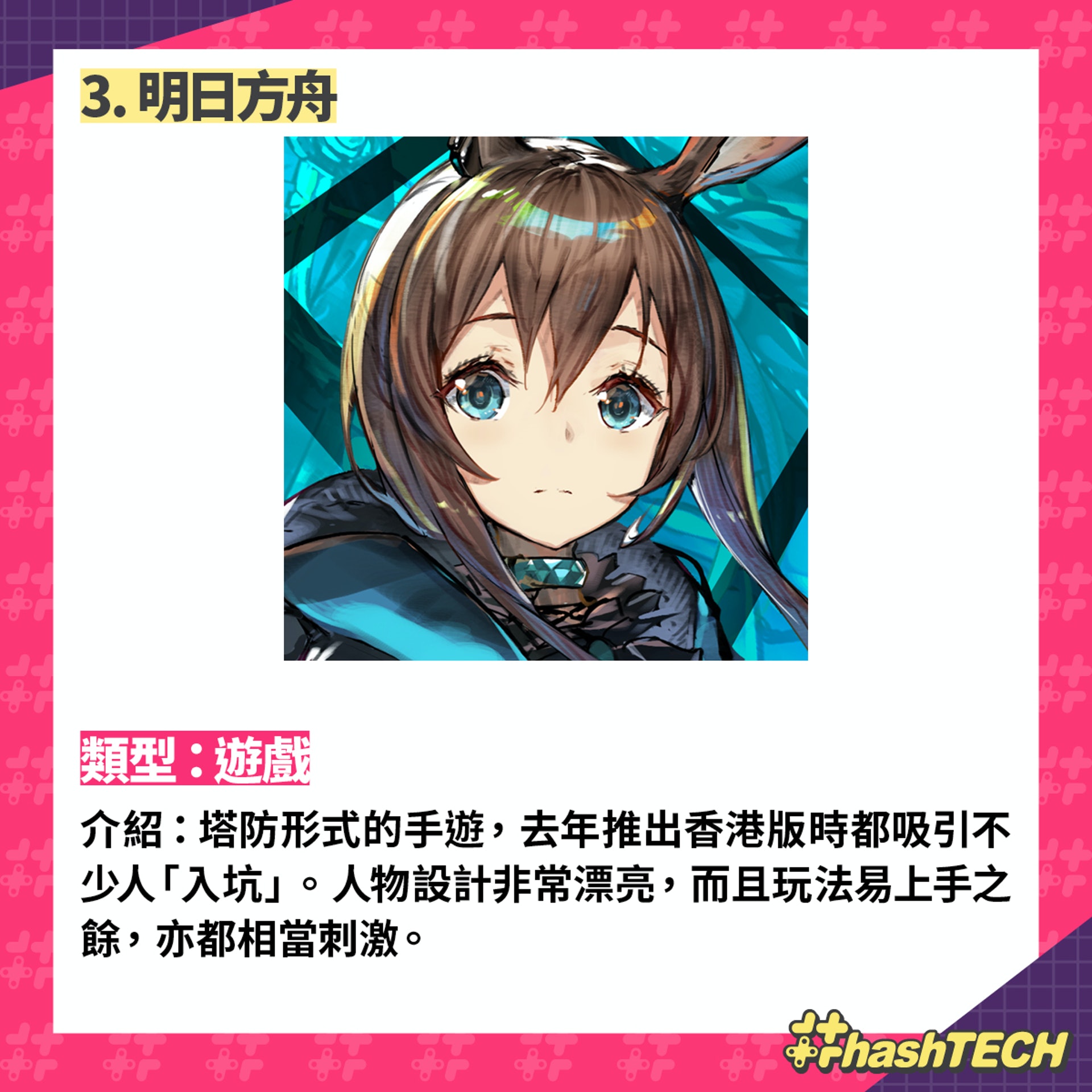 2021農曆新年手機APP優惠 2021農曆新年手機APP優惠