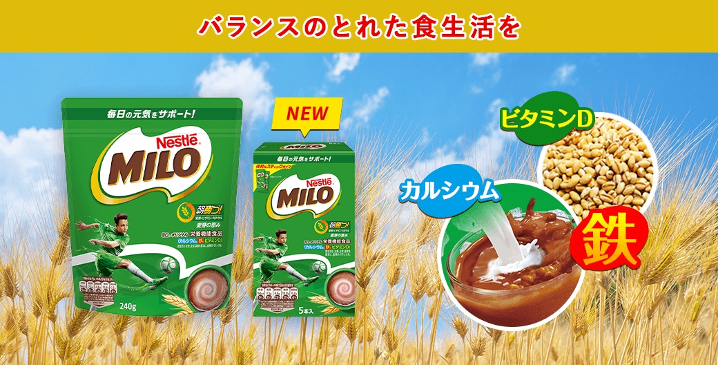 美祿在日本瘋傳是健康補血品引發搶購　為何大賣時卻宣布停售？