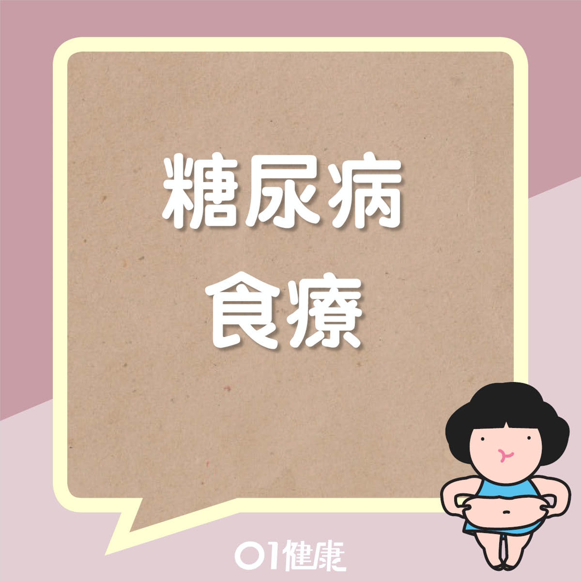 粟米鬚瘦肉湯(01製圖) 粟米鬚瘦肉湯(01製圖)