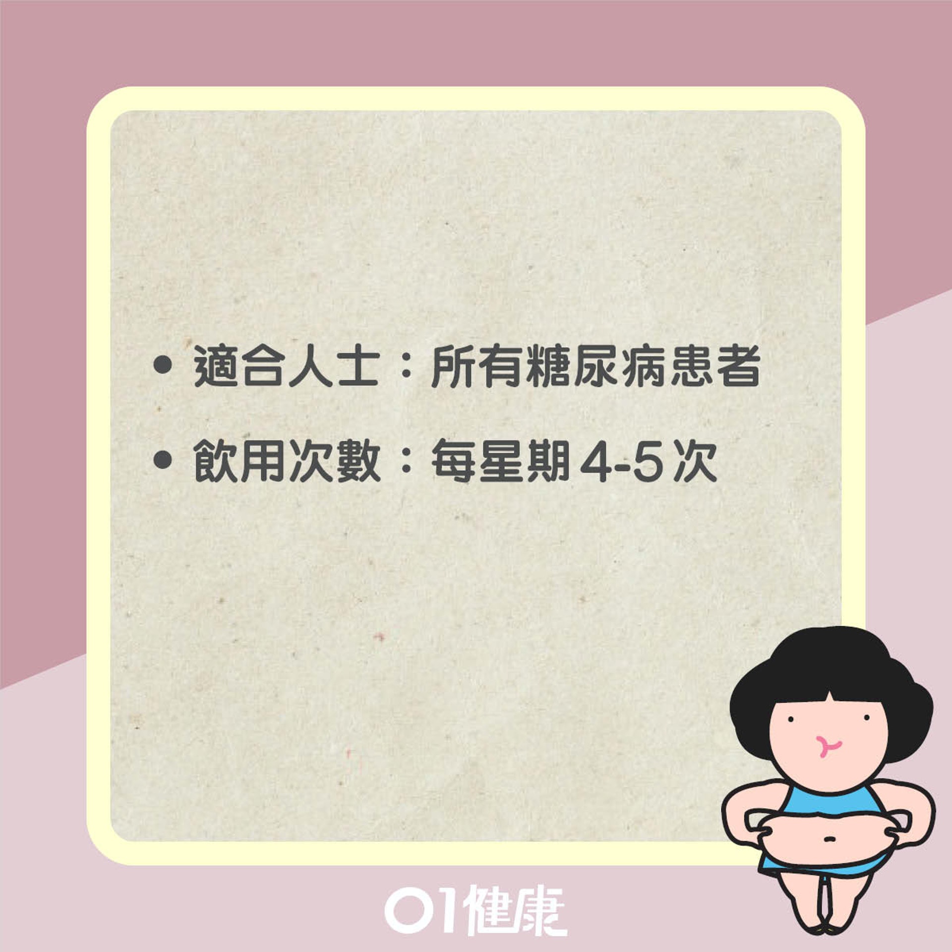 粟米鬚瘦肉湯(01製圖) 粟米鬚瘦肉湯(01製圖)