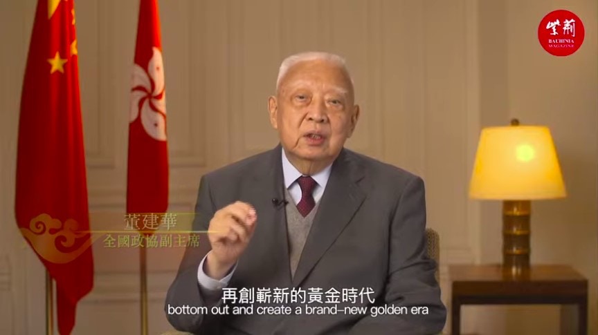 董建華逝世｜陳茂波讚揚深具仁者風範　金融風暴期間維護金融穩定