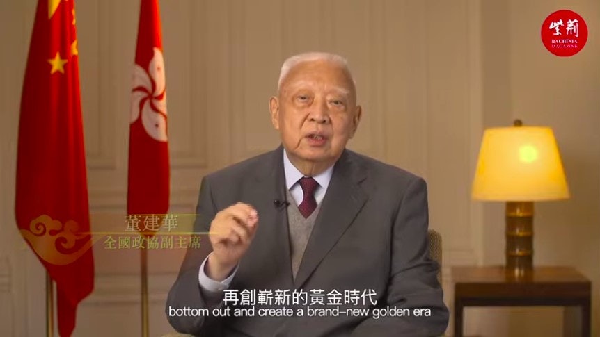 董建華逝世|陳茂波讚揚深具仁者風範 金融風暴期間維護金融穩定