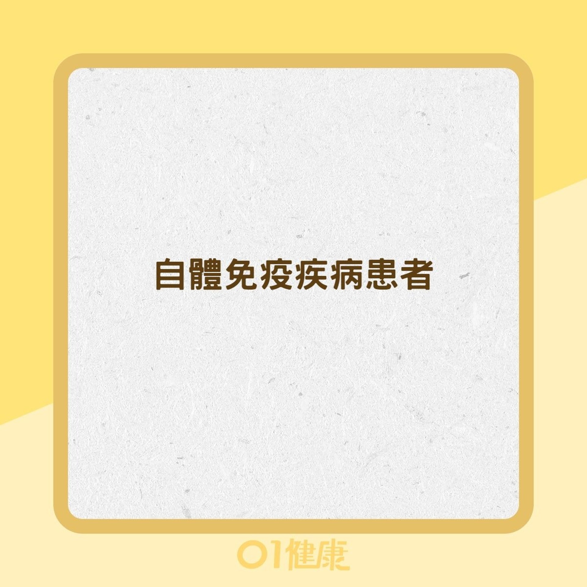 青光眼高危險族群(01製圖) 青光眼高危險族群(01製圖)
