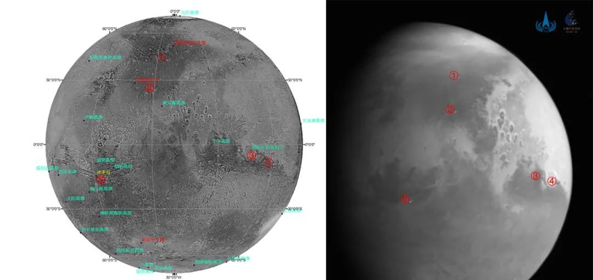 這是國家航天局公布的「天問一號」在距離火星約220萬公里處獲取的首幅火星圖像及火星部分標誌性地貌標示。(新華社) 這是國家航天局公布的「天問一號」在距離火星約220萬公里處獲取的首幅火星圖像及火星部分標誌性地貌標示。(新華社)