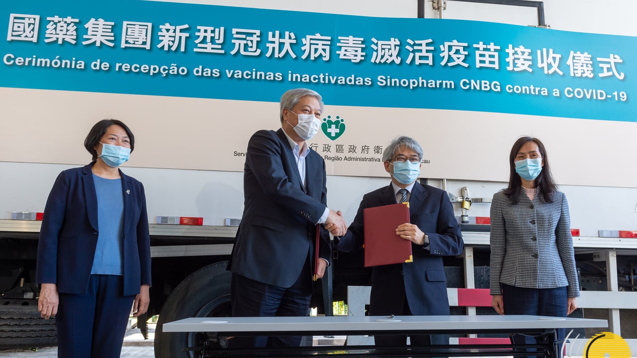 國藥疫苗|澳門下周二打第一針 衛生局:內地批准上市澳門都准用 國藥疫苗|澳門下周二打第一針 衛生局:內地批准上市澳門都准用