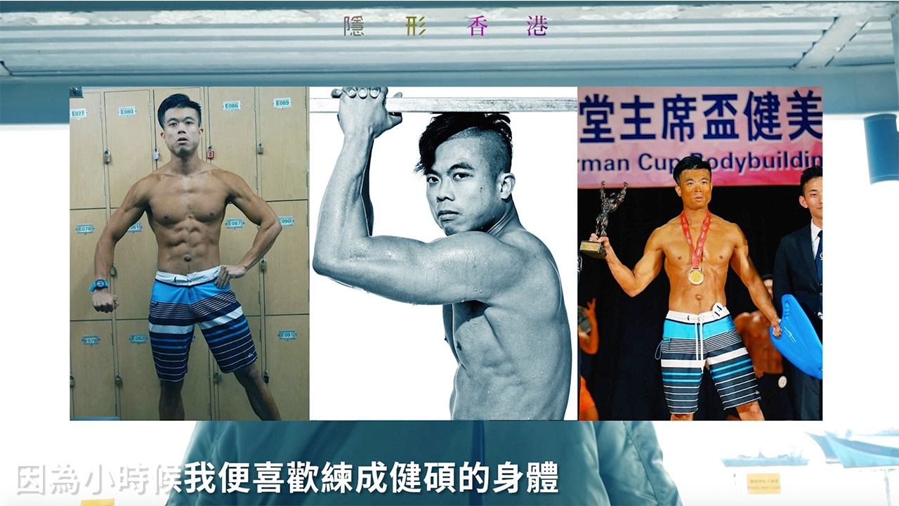 阿邦自25歲起參加四年的健美比賽。