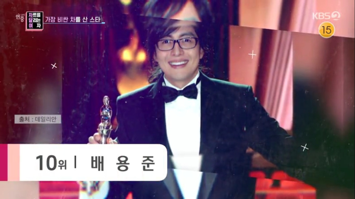 第10名：裴勇俊（KBS）