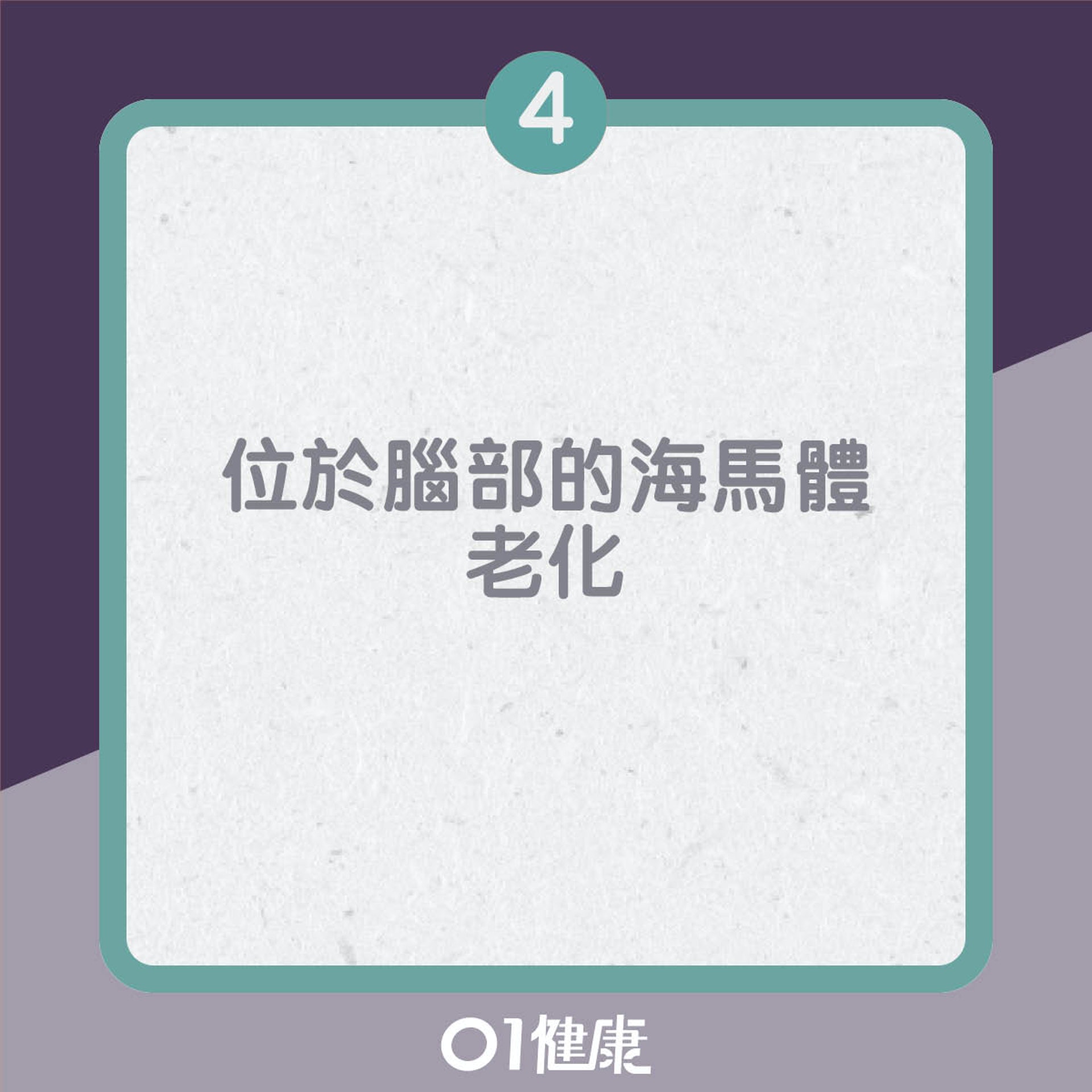 常見腦癇症成因(01製圖) 常見腦癇症成因(01製圖)