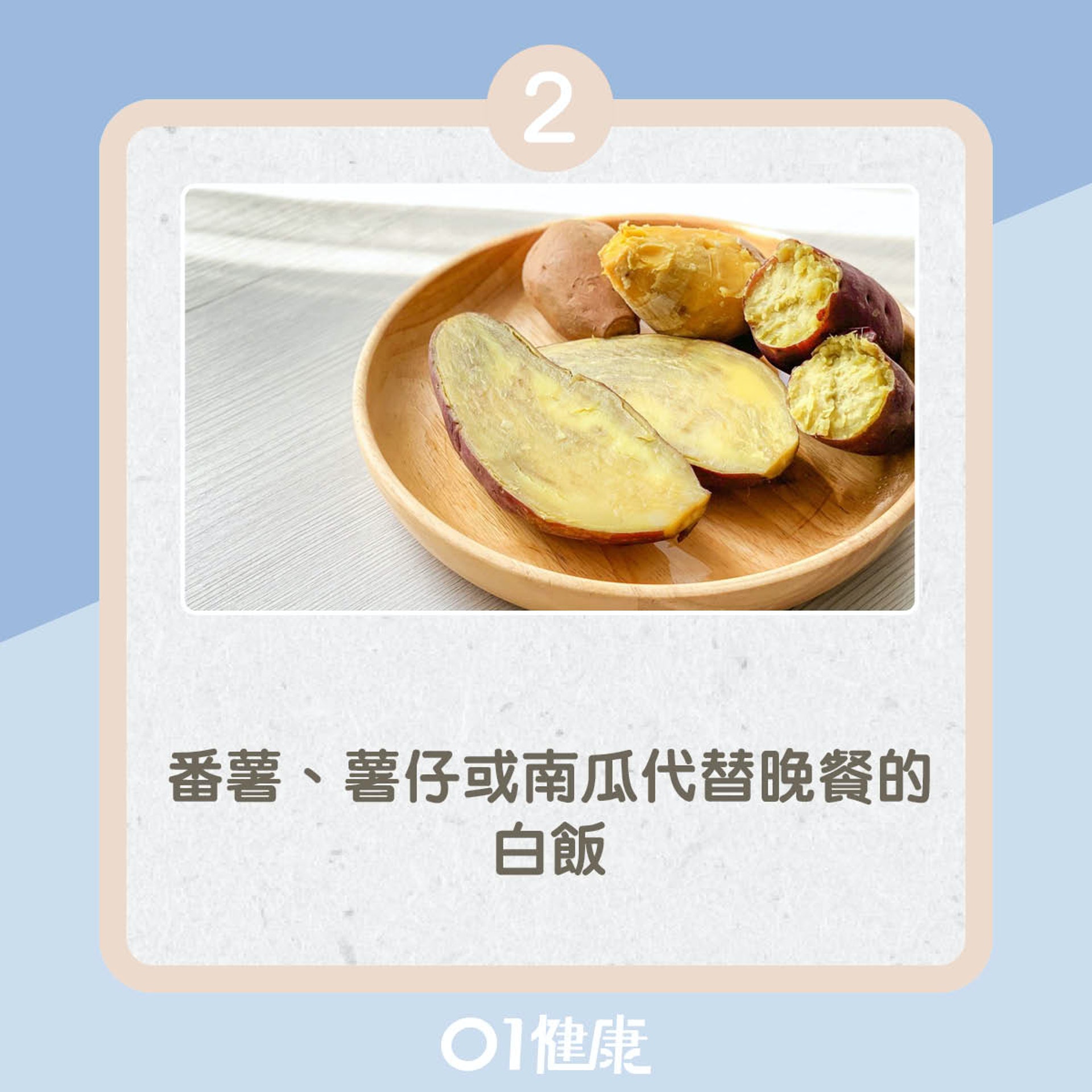 有助平衝荷爾蒙的食物(01製圖) 有助平衝荷爾蒙的食物(01製圖)