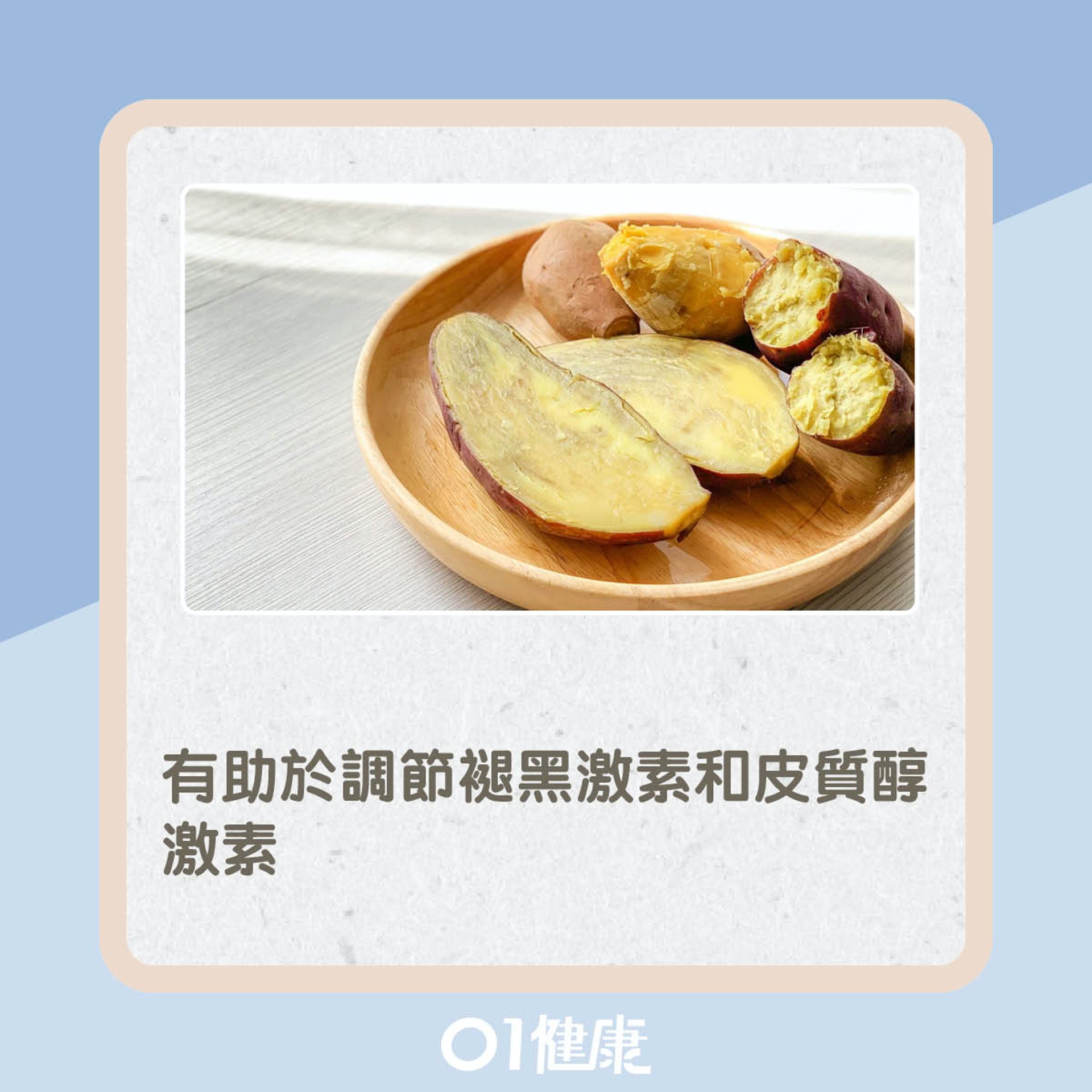 有助平衝荷爾蒙的食物(01製圖) 有助平衝荷爾蒙的食物(01製圖)