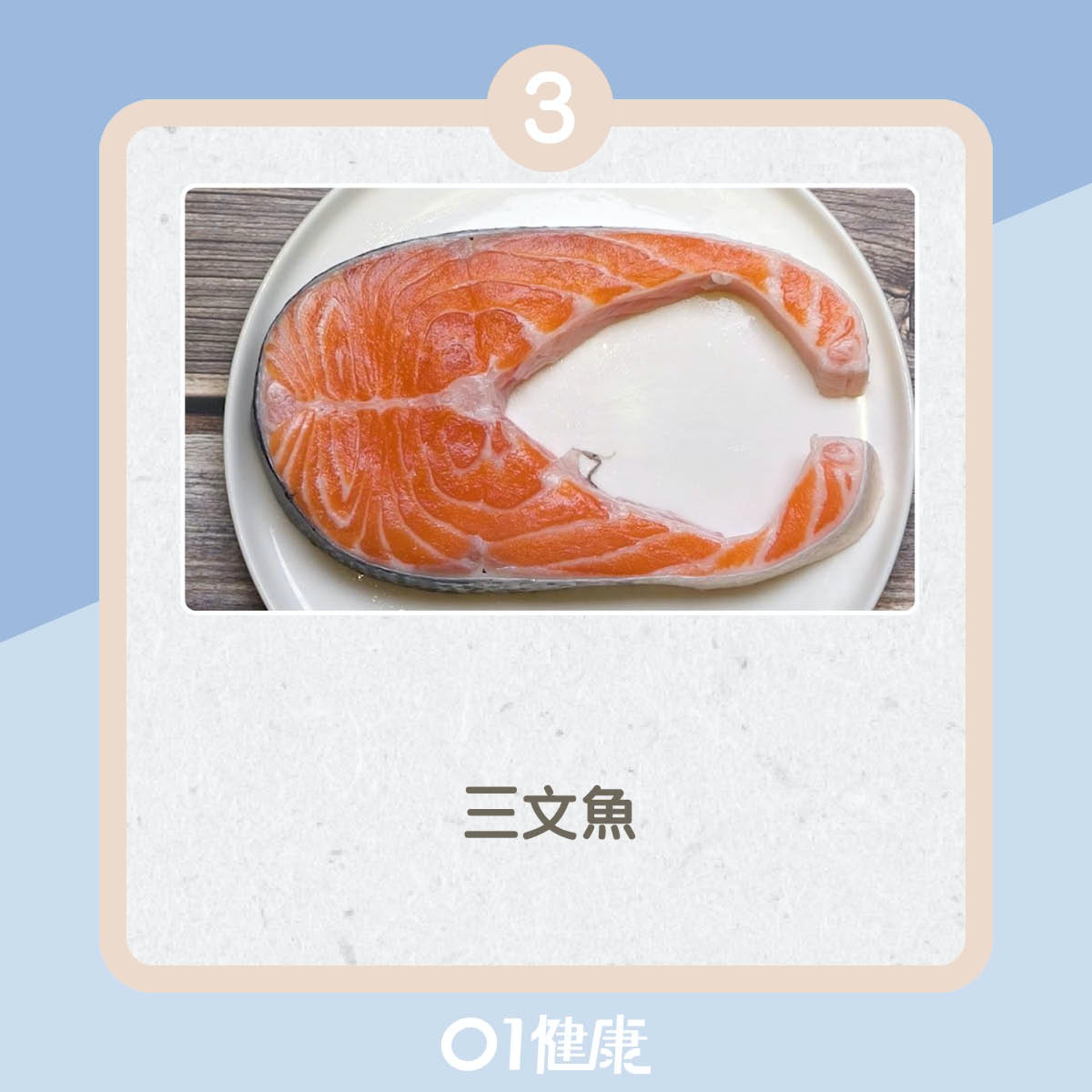 有助平衝荷爾蒙的食物(01製圖) 有助平衝荷爾蒙的食物(01製圖)