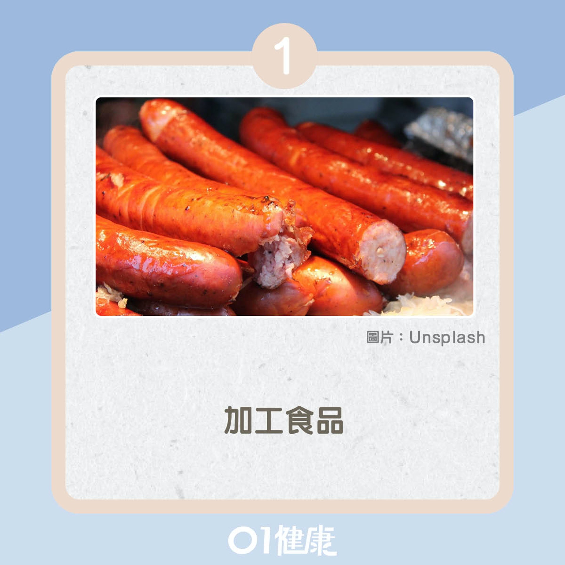 增加荷爾蒙失調的風險的食物(01製圖) 增加荷爾蒙失調的風險的食物(01製圖)