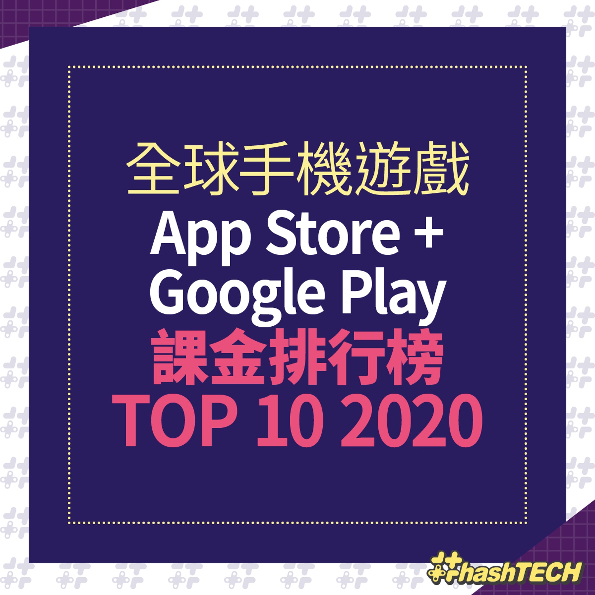 全球手遊課金額top10 Fgo只排第10 冠軍你實玩過收入近0億 全球手遊課金額top10 Fgo只排第10 冠軍你實玩過收入近0億