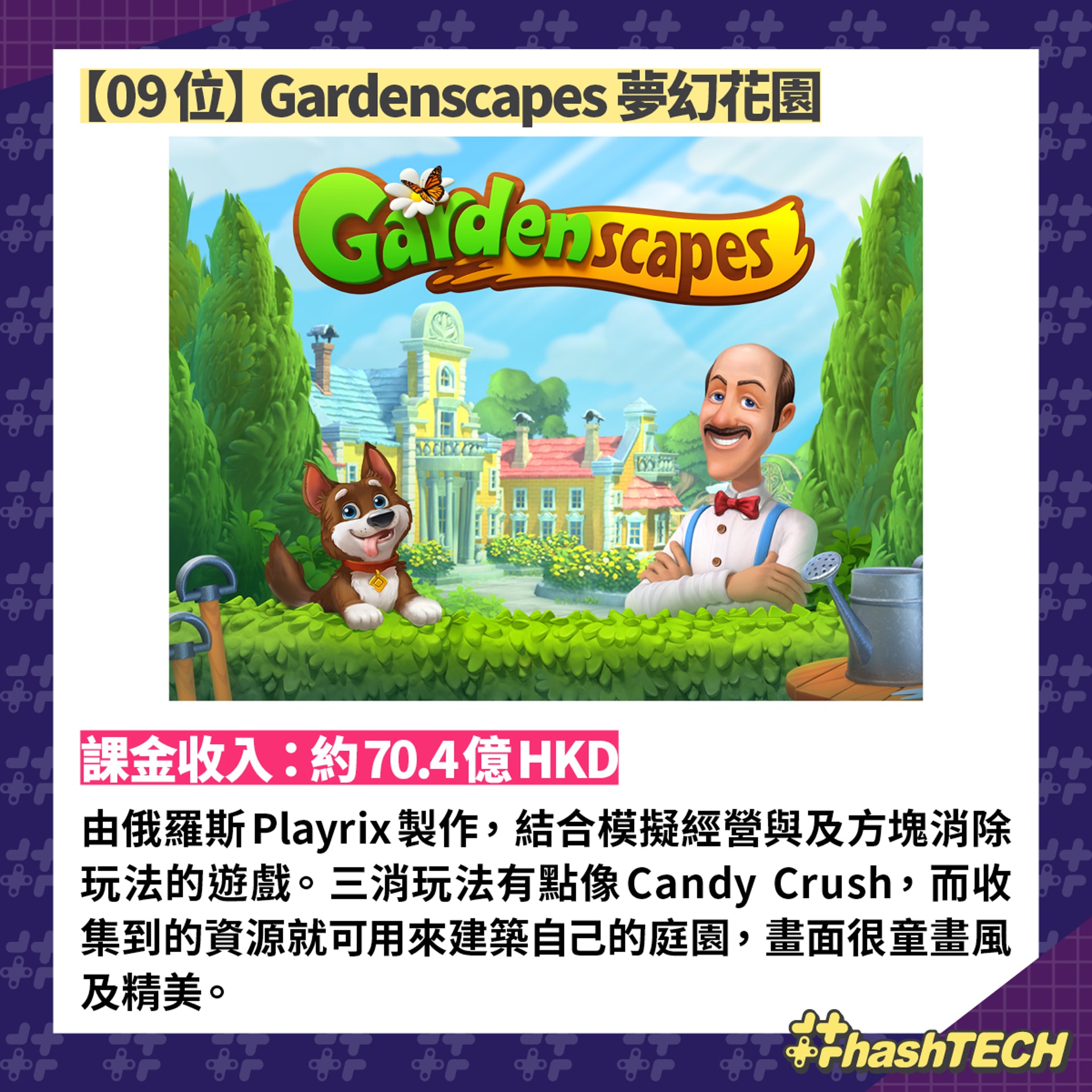 全球手遊課金額top10 Fgo只排第10 冠軍你實玩過收入近0億 全球手遊課金額top10 Fgo只排第10 冠軍你實玩過收入近0億