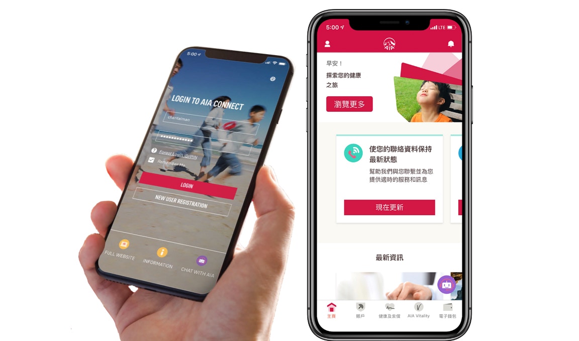 01企業金勳大獎2020｜AIA手機App 隨時處理保險、健康及理財需要