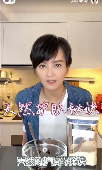 喜歡喝咖啡的梁詠琪，教大家利用咖啡渣來護膚（影片截圖）
