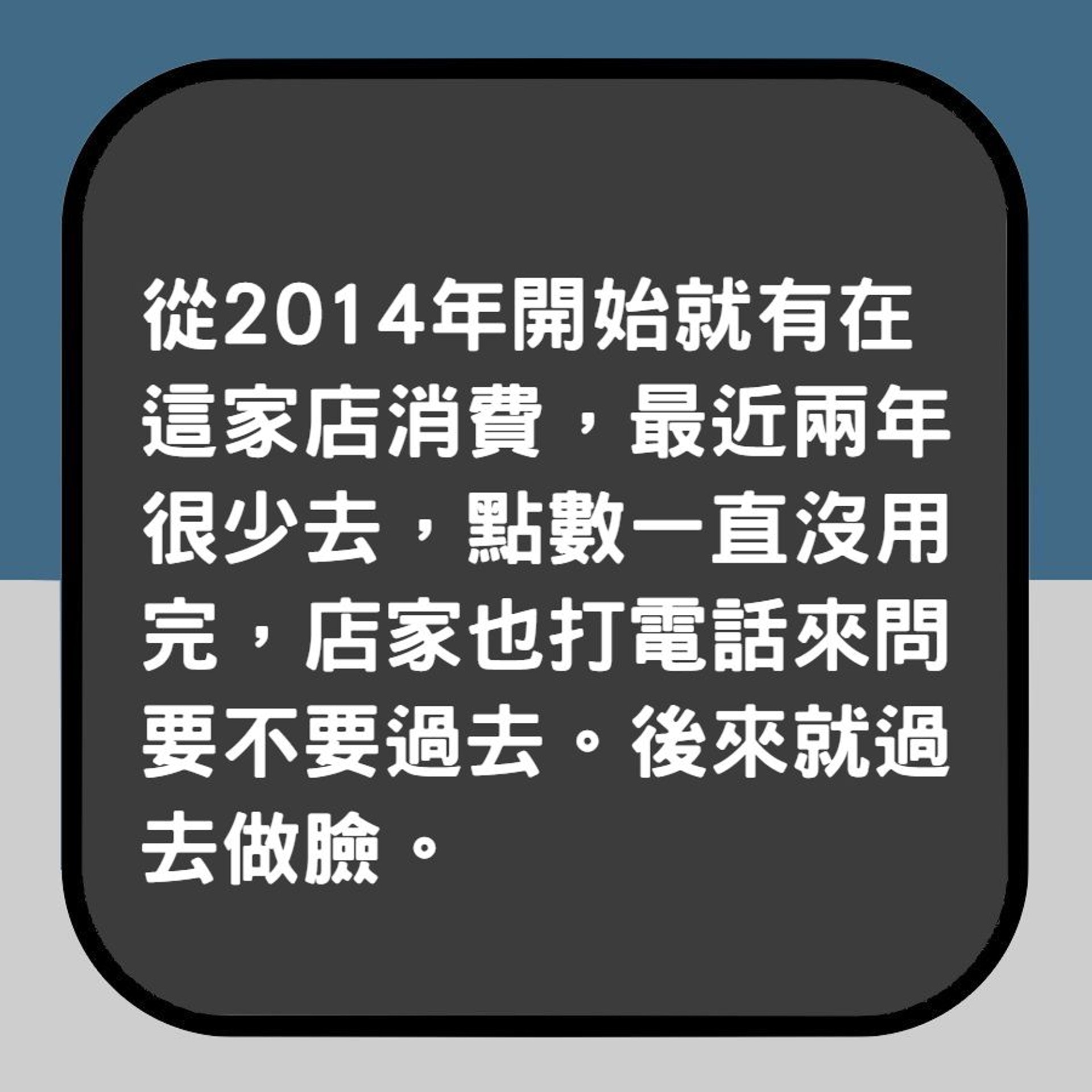 【台女網上控訴美容變毀容經歷】(香港01製圖) 【台女網上控訴美容變毀容經歷】(香港01製圖)