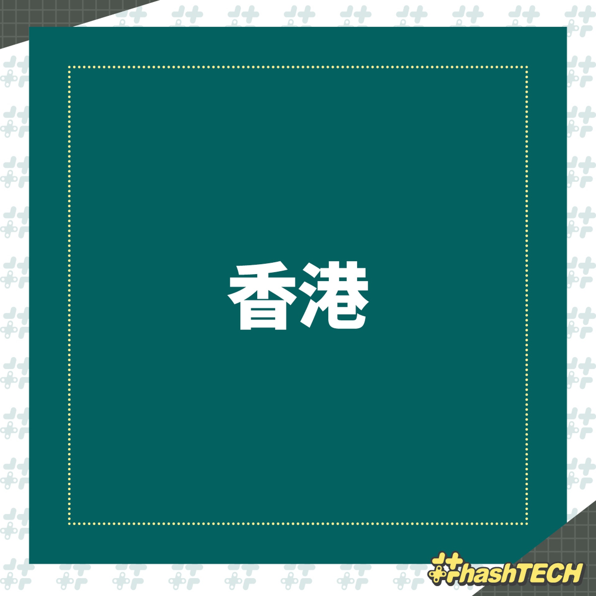 【全港18區農曆新年期間應診診所一覽:香港區】資料來源香港醫學會的「醫訊通」網站。(《香港01》美術部製圖) 【全港18區農曆新年期間應診診所一覽:香港區】資料來源香港醫學會的「醫訊通」網站。(《香港01》美術部製圖)