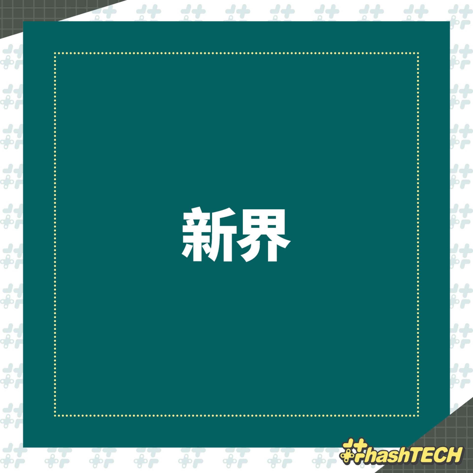 【全港18區農曆新年期間應診診所一覽:新界區】(《香港01》美術部製圖) 【全港18區農曆新年期間應診診所一覽:新界區】(《香港01》美術部製圖)