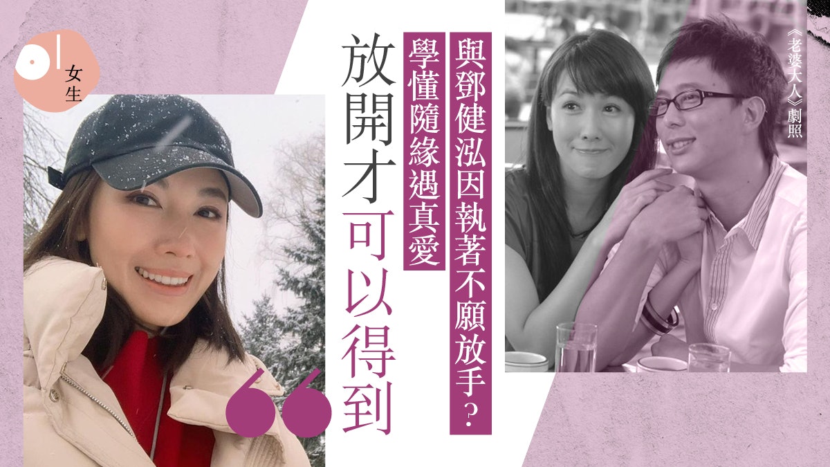 李施嬅訂婚|與鄧健泓拖拉5年因執着 學懂放下:與前度還是朋友 李施嬅訂婚|與鄧健泓拖拉5年因執着 學懂放下:與前度還是朋友