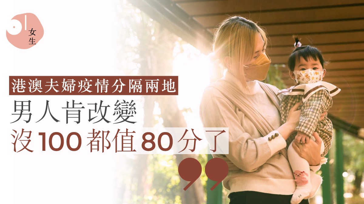 90後人妻疫情與夫分隔異地　懷孕獨自產檢：傷感留在心珍惜身邊人