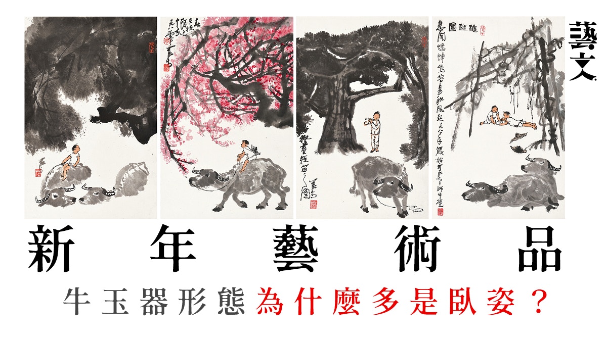 中国古美術・純手描き牧牛図三尺画芯・水墨画・李可染印款・書道品・宣紙・带水印 李可染牧牛圖| Li Keran, Buffaloes | Fine Chinese Paintings