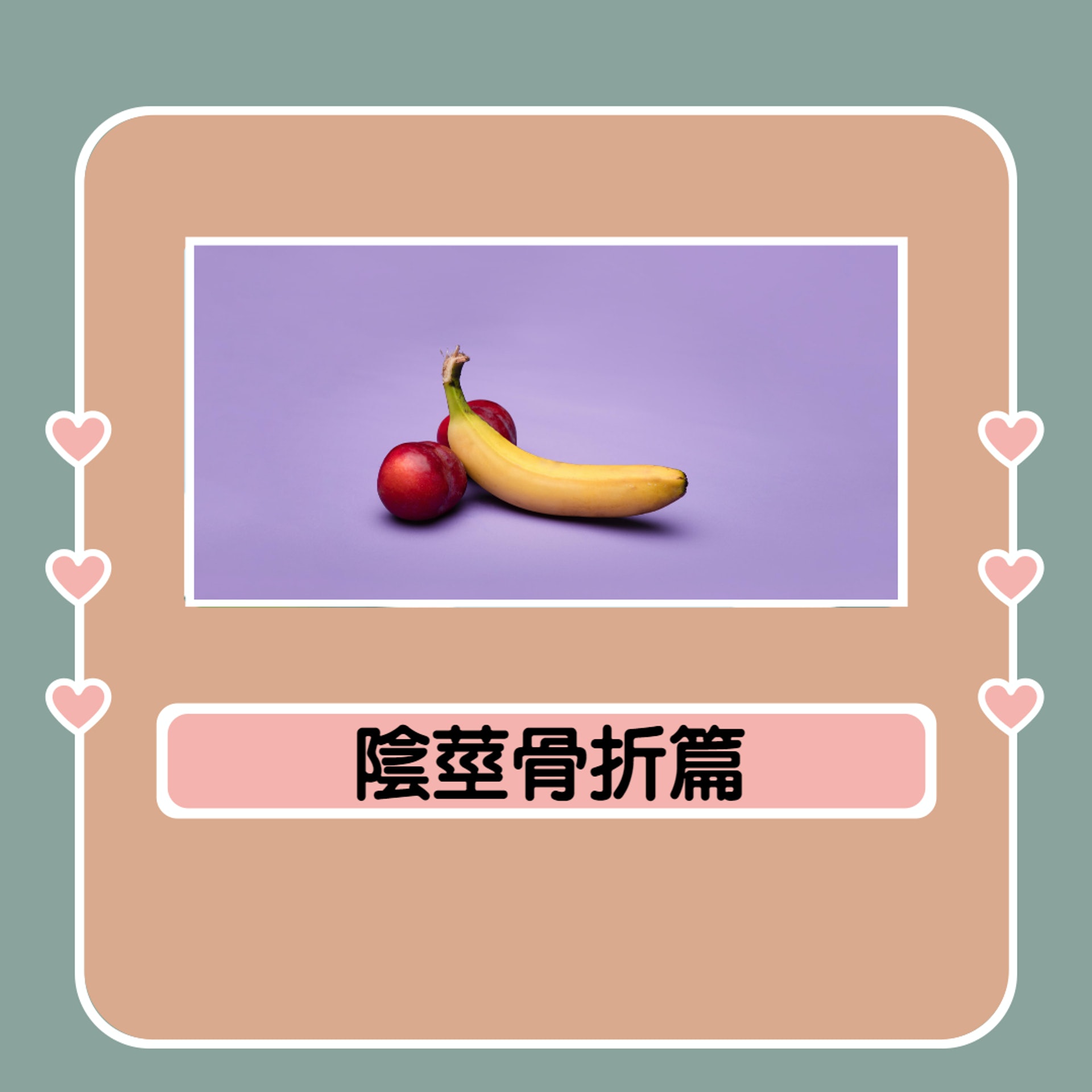 避免小兄弟受傷!常見的床上運動意外:陰莖骨折篇(HK01製圖/Photo by Deon Black on Unsplash) 避免小兄弟受傷!常見的床上運動意外:陰莖骨折篇(HK01製圖/Photo by Deon Black on Unsplash)