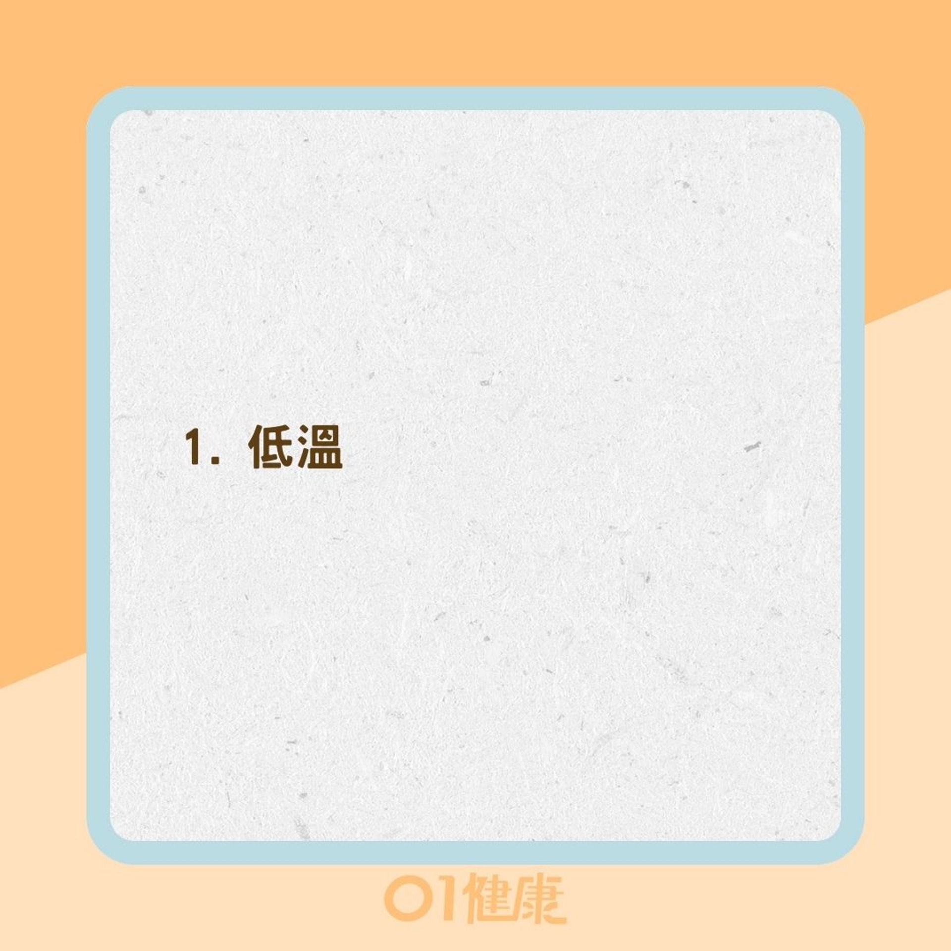 鼻涕倒流原因(01製圖) 鼻涕倒流原因(01製圖)