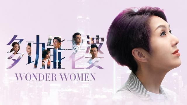 多功能老婆|楊千嬅演熟女一樣大獲好評 每次參演都擔任重要角色 多功能老婆|楊千嬅演熟女一樣大獲好評 每次參演都擔任重要角色