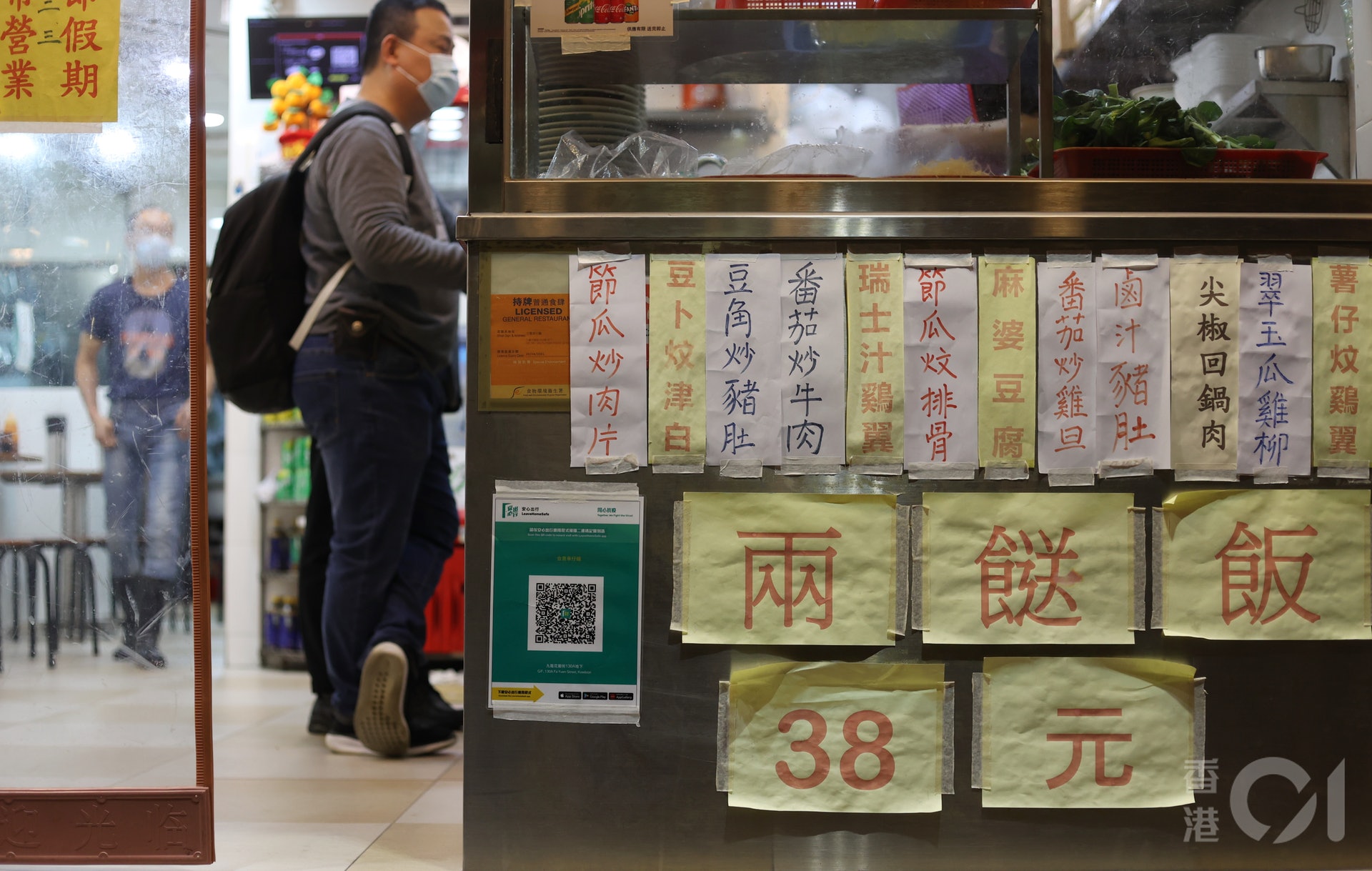 政府要求食肆規定食客使用「安心出行」,林瑞華批評此舉會造成店員與客人之間的衝突,亦在經濟不景下增加經營成本。(余俊亮攝) 政府要求食肆規定食客使用「安心出行」,林瑞華批評此舉會造成店員與客人之間的衝突,亦在經濟不景下增加經營成本。(余俊亮攝)