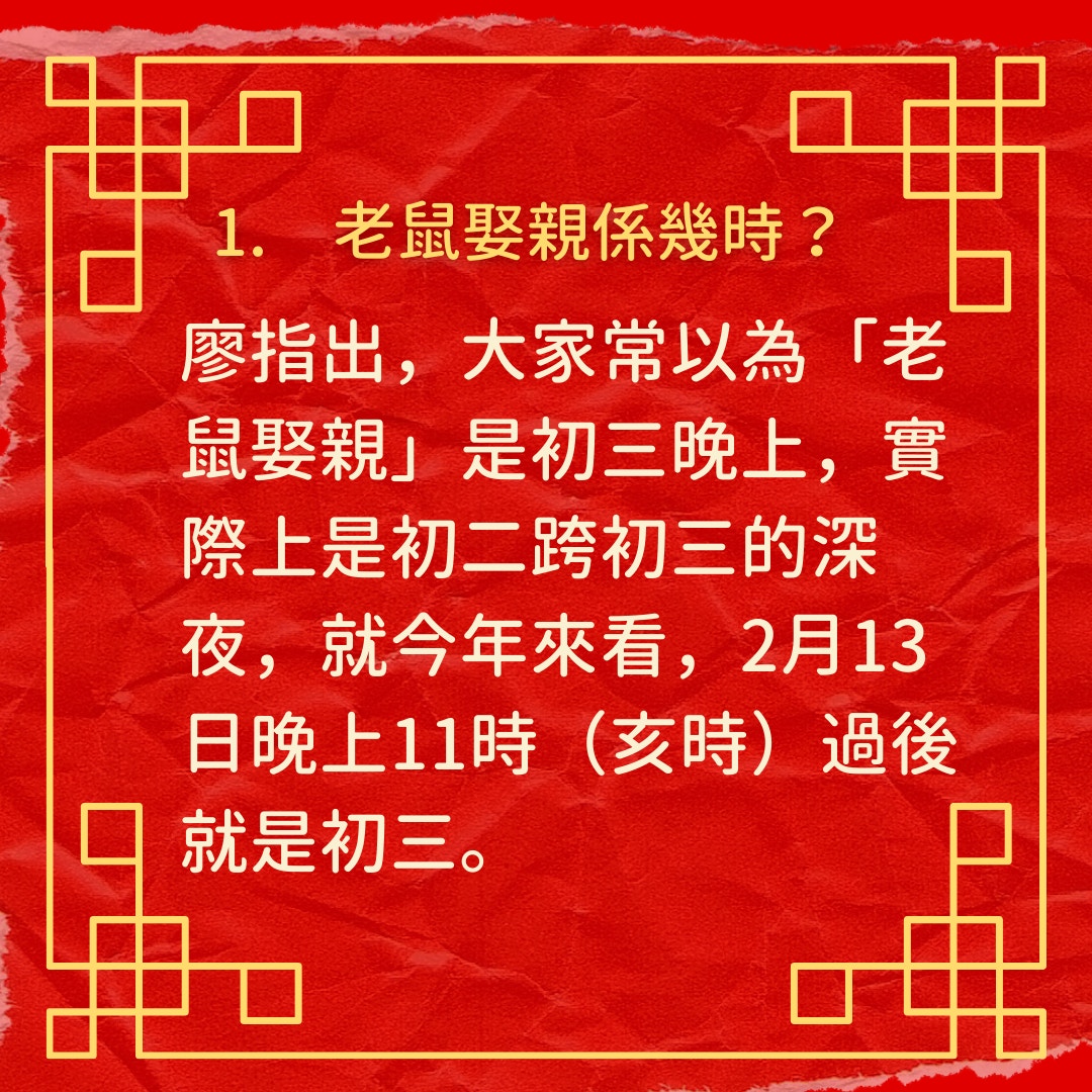 （01製圖）