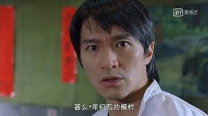 咩話？年初四咁樣？（截圖）