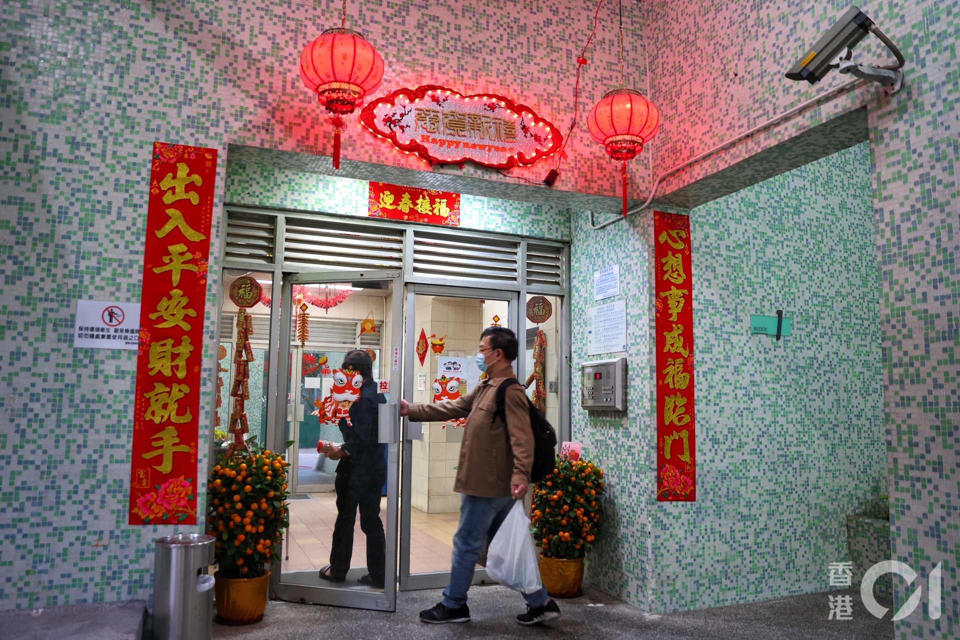 港台確診髮型師住富寶花園一座住戶須強制檢測 新年流流唔好彩 醫師easy 港台確診髮型師住富寶花園一座住戶須強制檢測 新年流流唔好彩 醫師easy