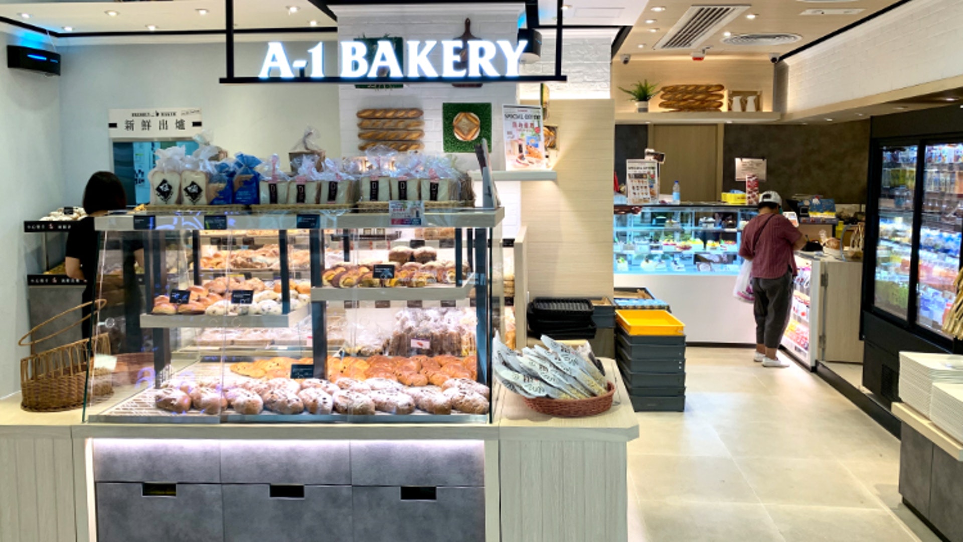 A 1 Bakery屯門v City一田店有員工初步確診須停業3天 香港01 社會新聞