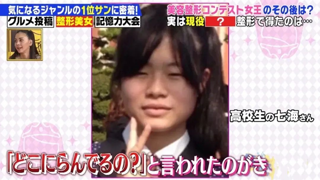 日本Uber Eats美女全程直播送外賣一日拍足12hrs吸破萬粉絲