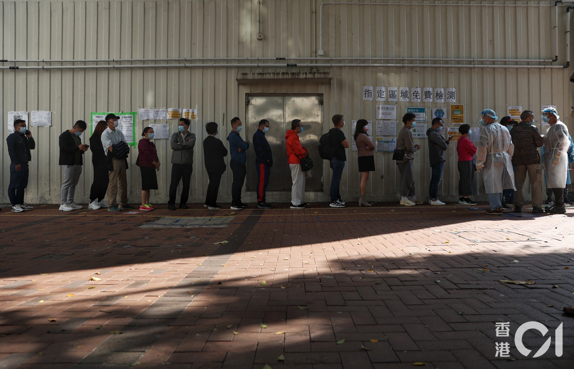 位於梁顯利油麻地社區中心的檢測中心,約100人在現場等候做檢測。(余俊亮攝) 位於梁顯利油麻地社區中心的檢測中心,約100人在現場等候做檢測。(余俊亮攝)