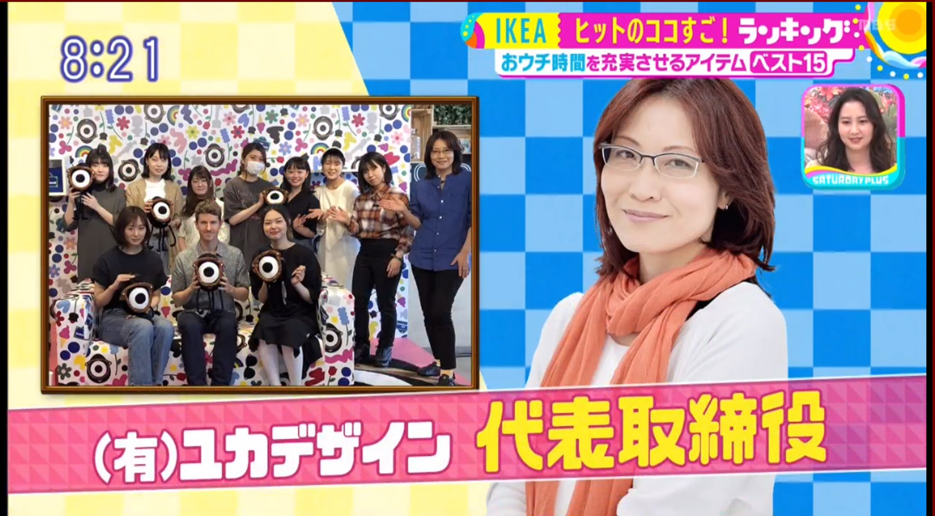 日本ikea不買後悔好物top15 收納架秒變茶几一款萬用廚具奪冠 香港01 旅遊