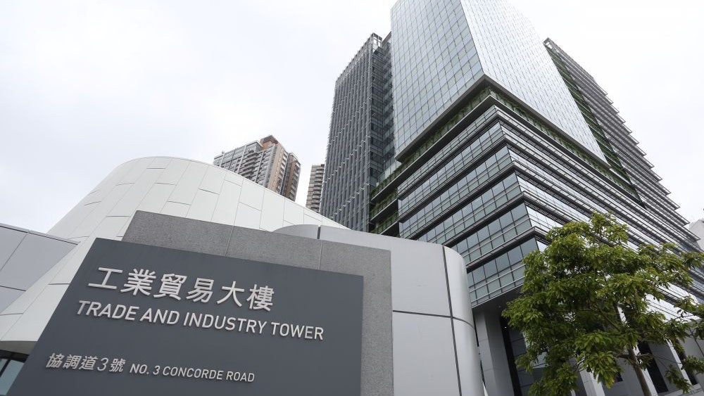 新冠肺炎|學資處一文職人員確診 工作地點工業貿易大樓4樓關閉 新冠肺炎|學資處一文職人員確診 工作地點工業貿易大樓4樓關閉