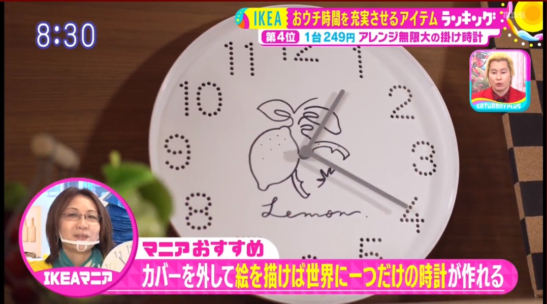 日本ikea不買後悔好物top15 收納架秒變茶几一款萬用廚具奪冠 香港01 旅遊