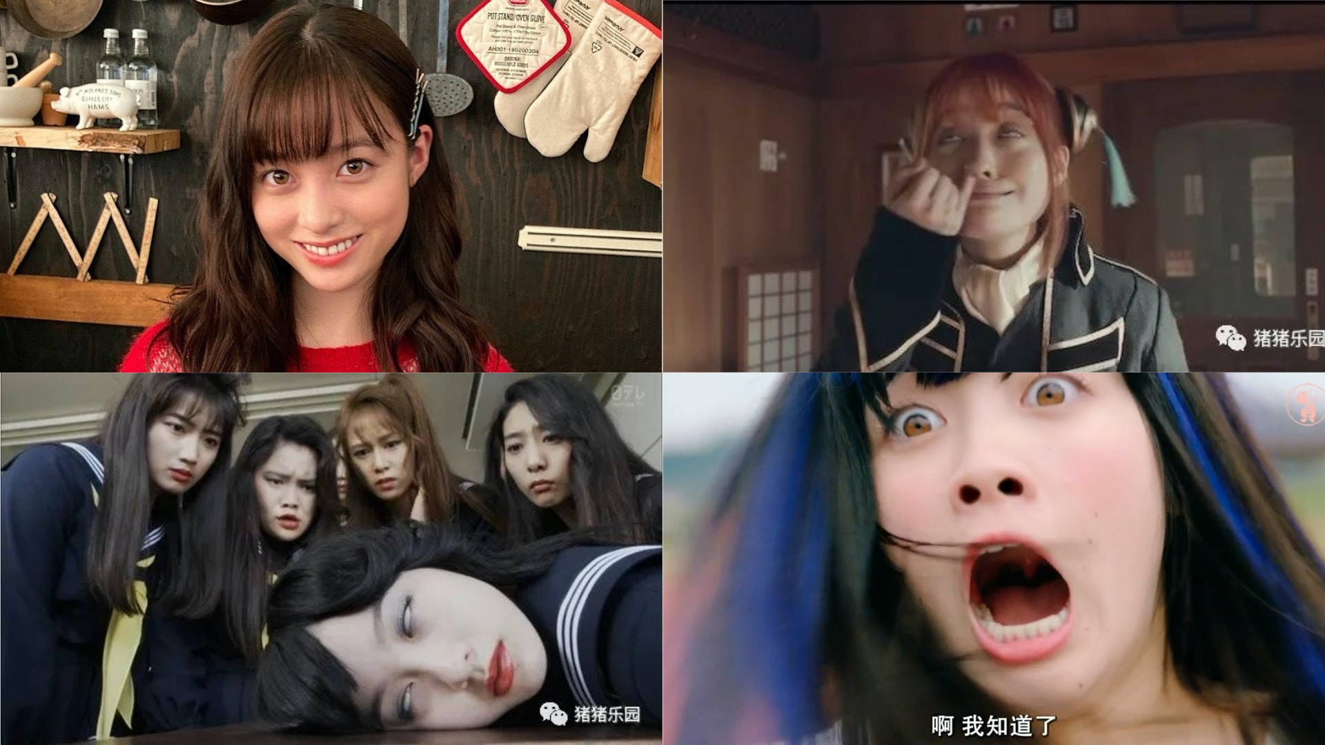 橋本環奈無懼崩壞 銀魂 齊木楠雄 奠 顏藝女神 之位 香港01 即時娛樂