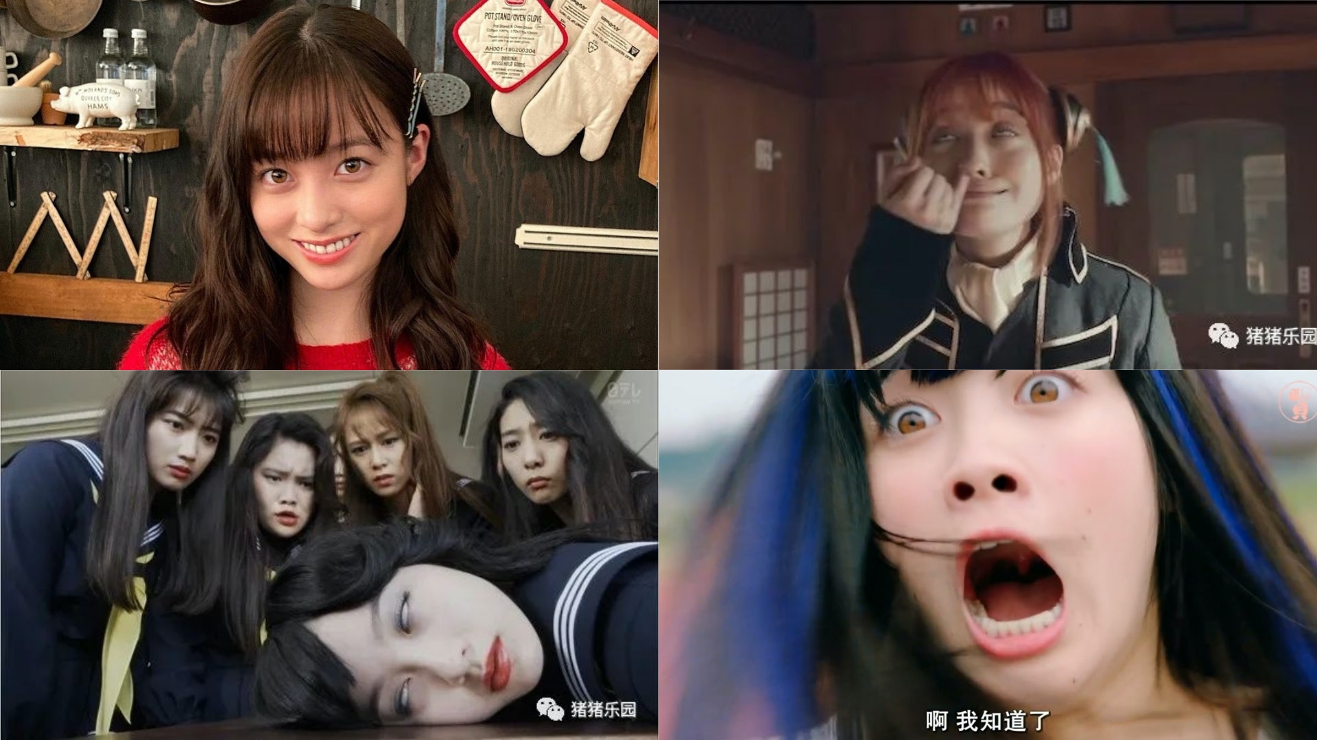 橋本環奈無懼崩壞 銀魂 齊木楠雄 奠 顏藝女神 之位 香港01 即時娛樂 橋本環奈無懼崩壞 銀魂 齊木楠雄 奠 顏藝女神 之位 香港01 即時娛樂