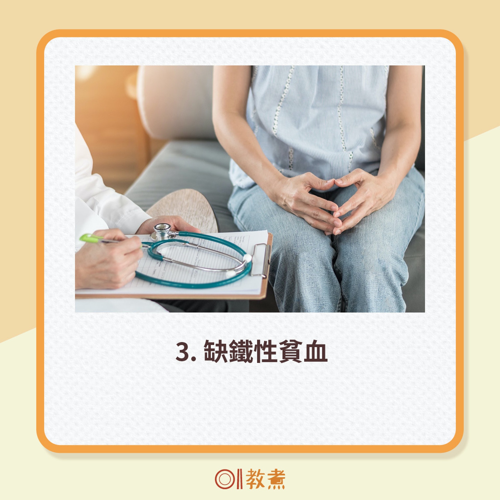 缺乏鐵質症狀(GettyImages) 缺乏鐵質症狀(GettyImages)